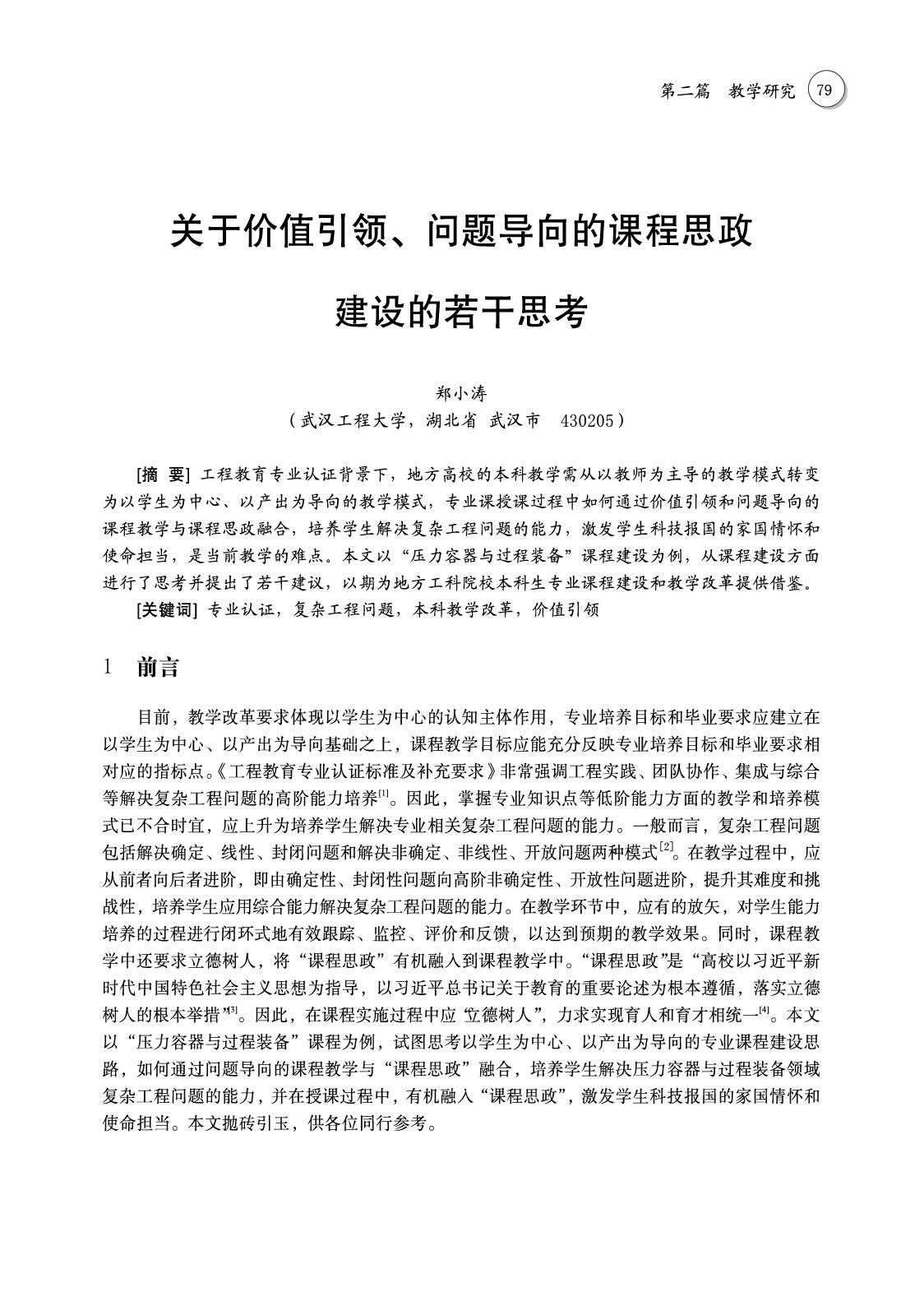 1-89.jpg