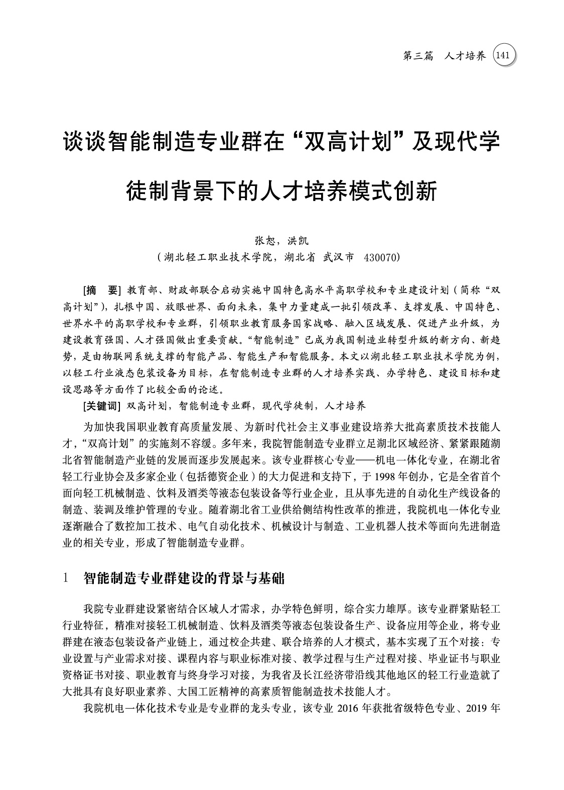 2-51.jpg