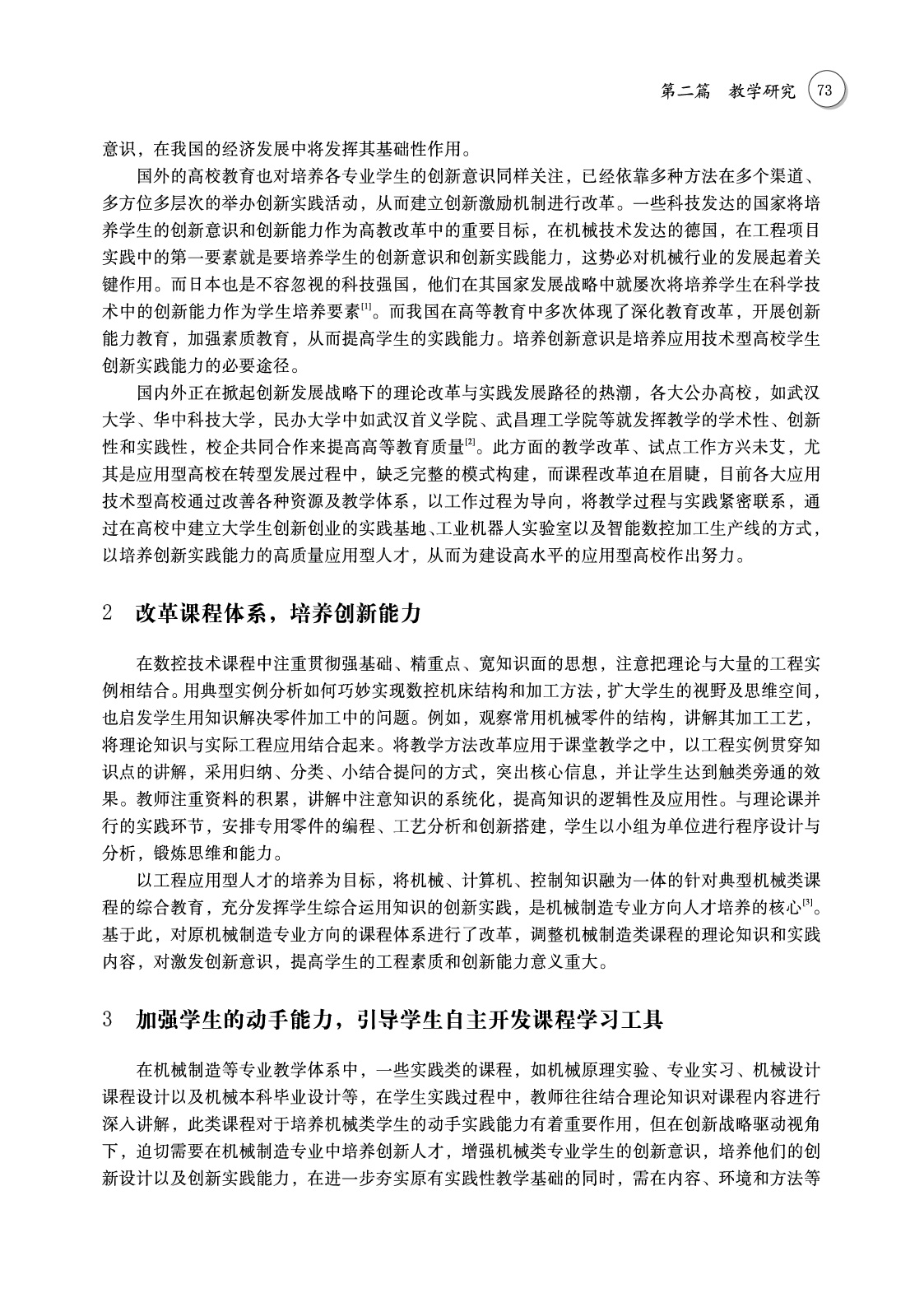 1-83.jpg