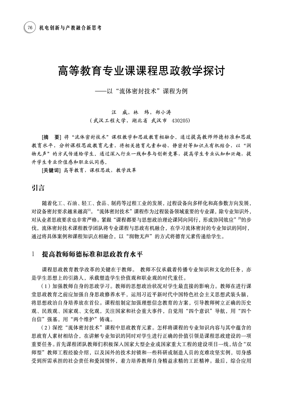 1-86.jpg