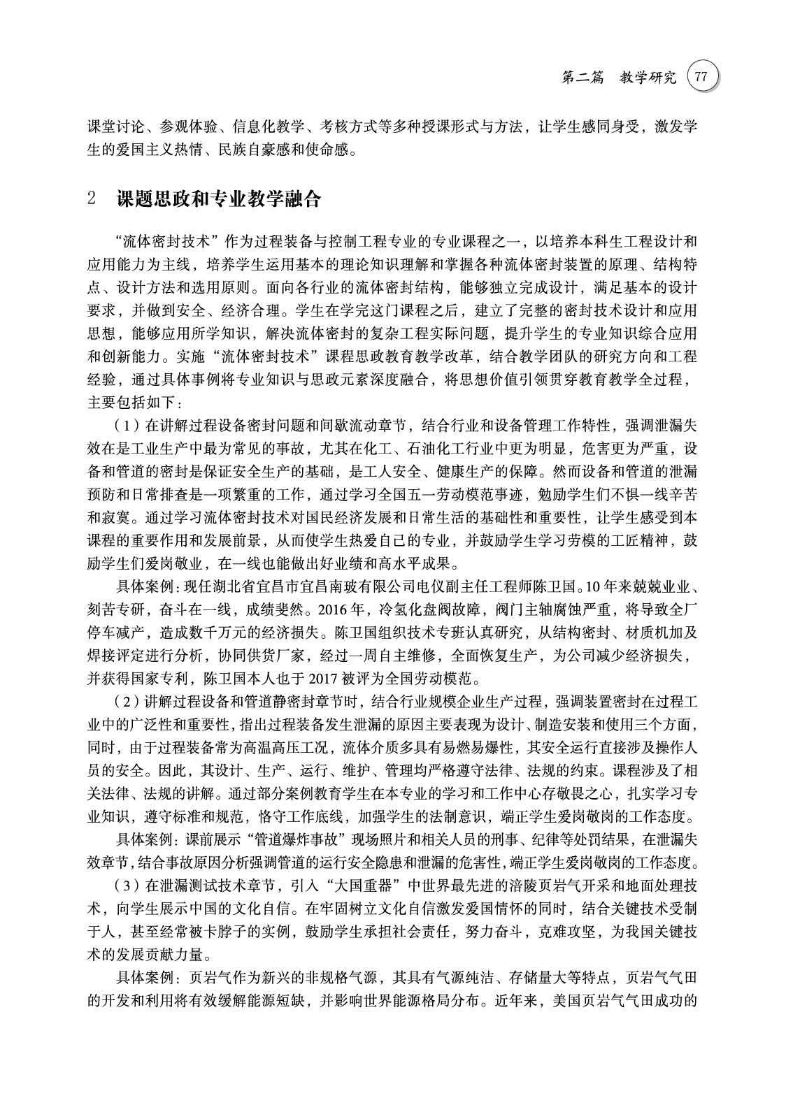 1-87.jpg