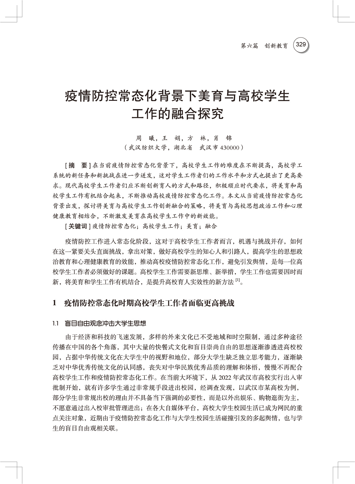 4-41.jpg