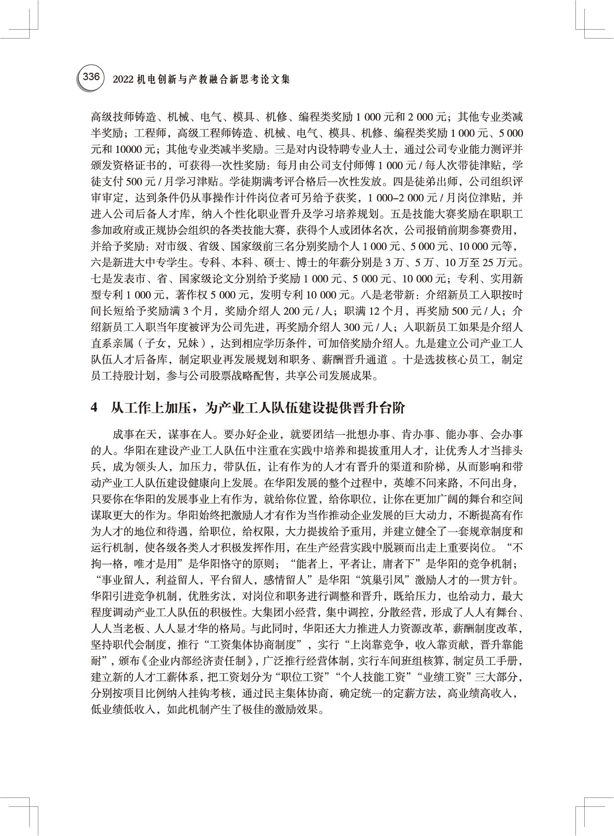 4-48.jpg