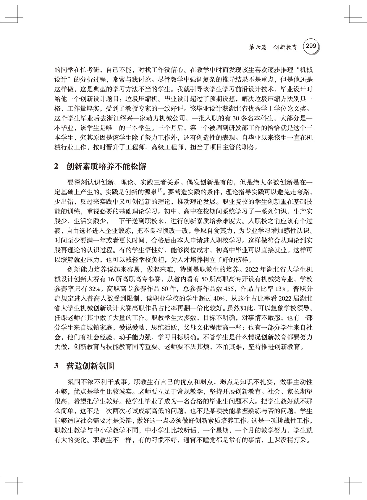 4-11.jpg
