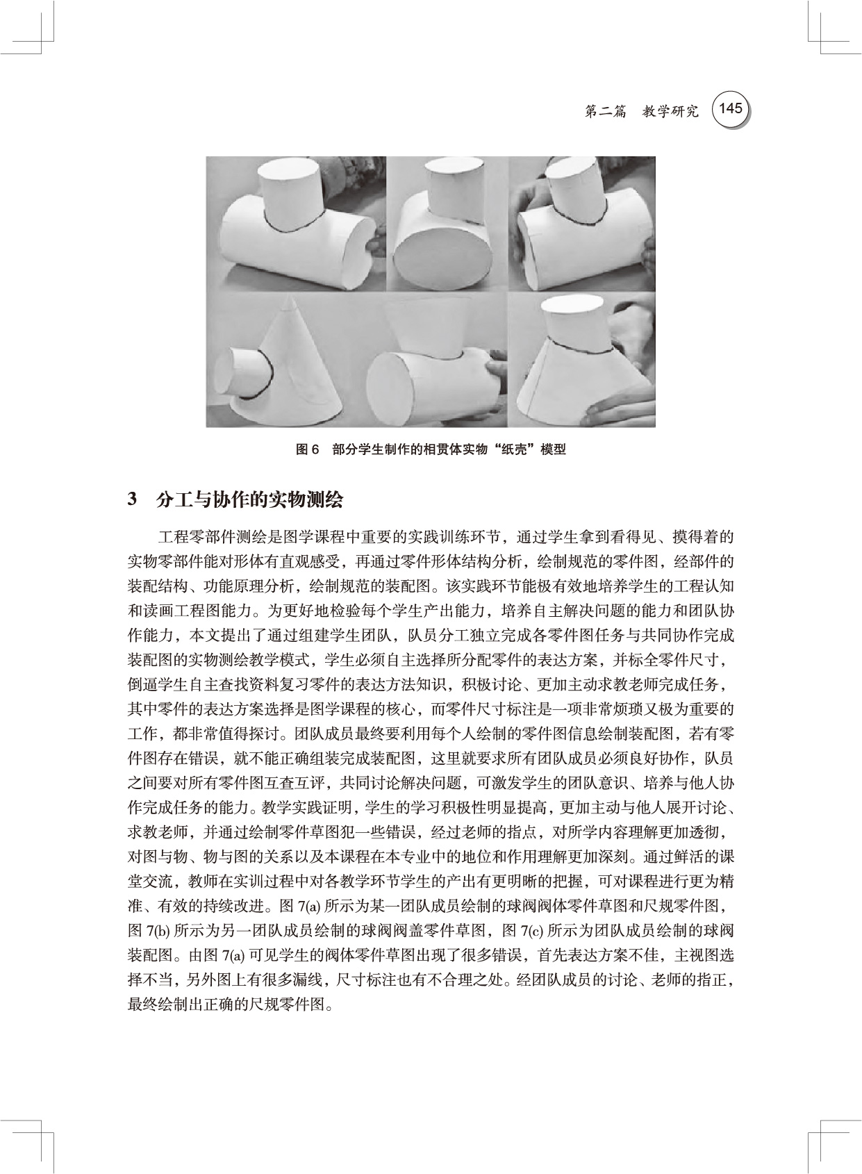 2-57.jpg