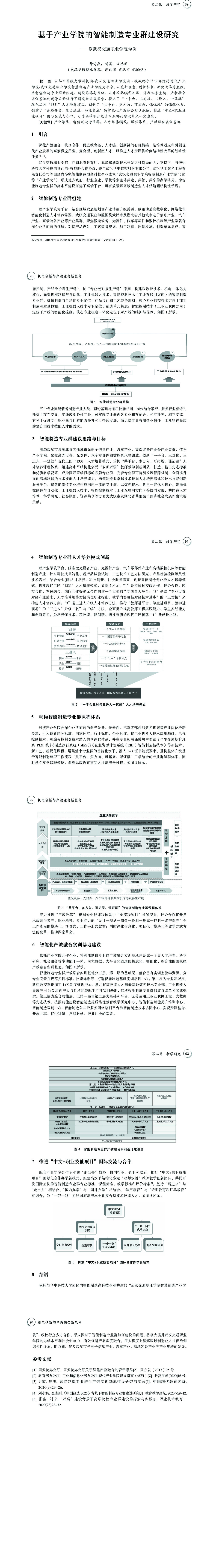编号6.jpg