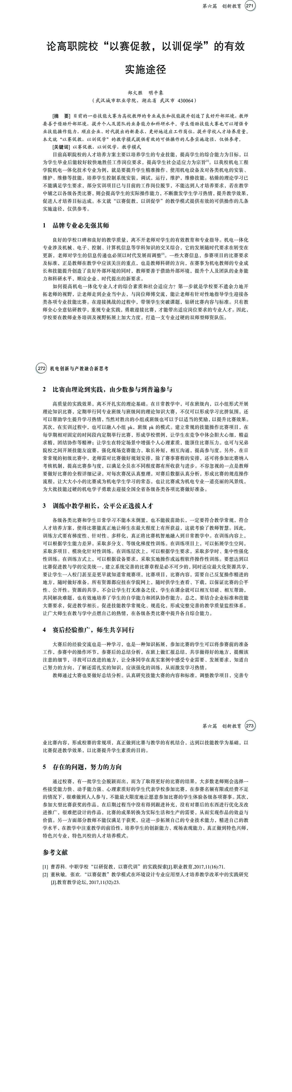 编号20.jpg