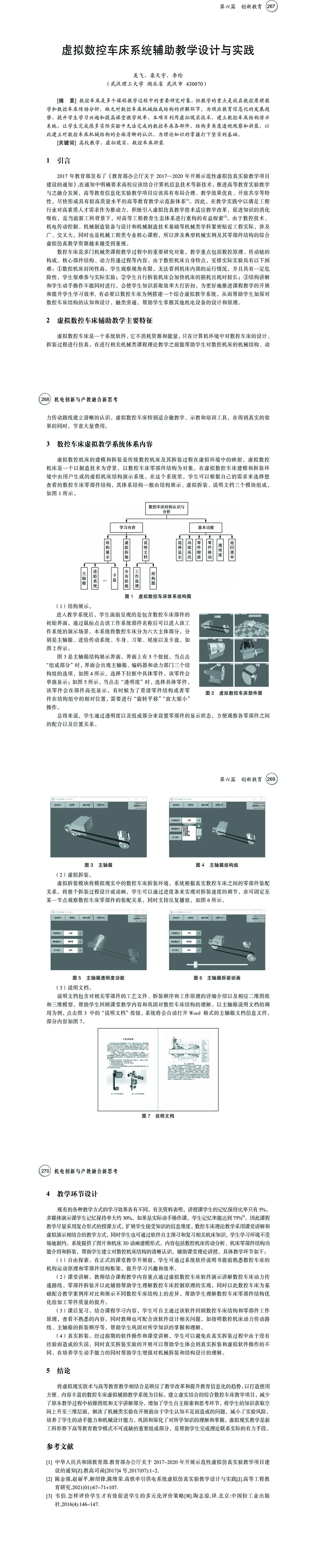 编号19.jpg