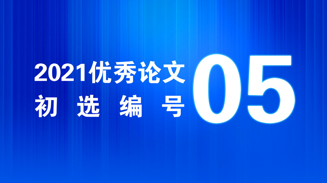 《创新驱动战略下应用技术型高效机械类课程教学新思考》