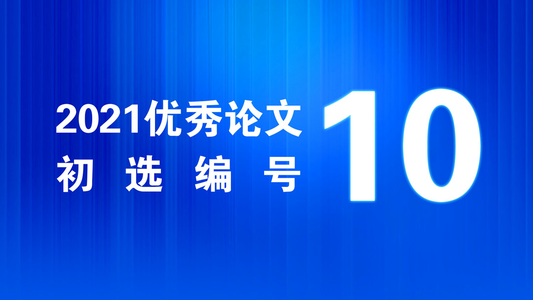 《智能制造高水平专业群人才培养策略研究——以湖北工程职业学院为例》