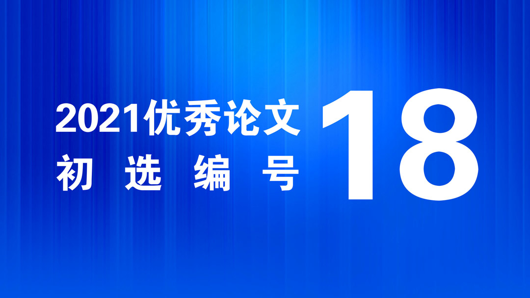 《基于OBE理念的机械专业学生创新能力培养模式》