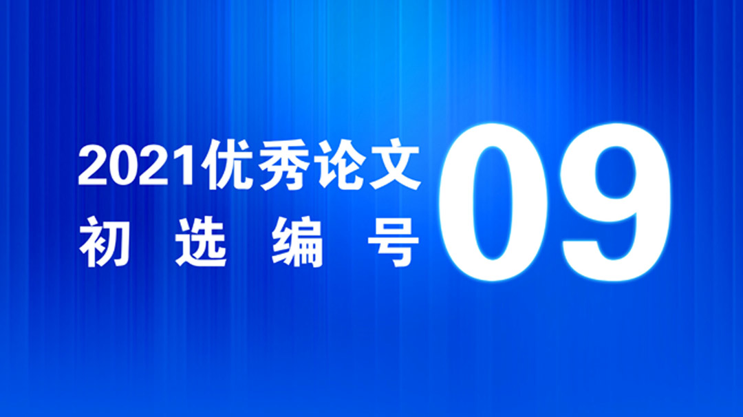 《基于数字孪生技术的机械专业学生创新能力培养模式的研究与实践》