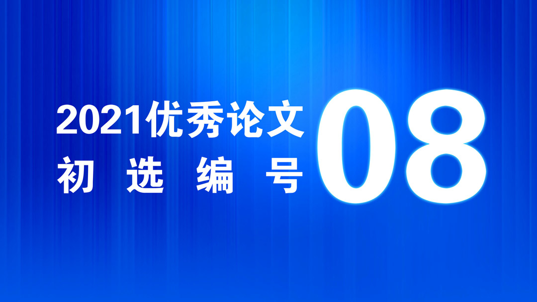 《螺栓连接内容涉农教法探讨》