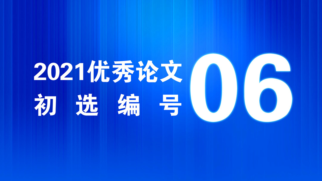 《基于产业学院的智能制造专业群建设研究——以武汉交通职业学院为例》