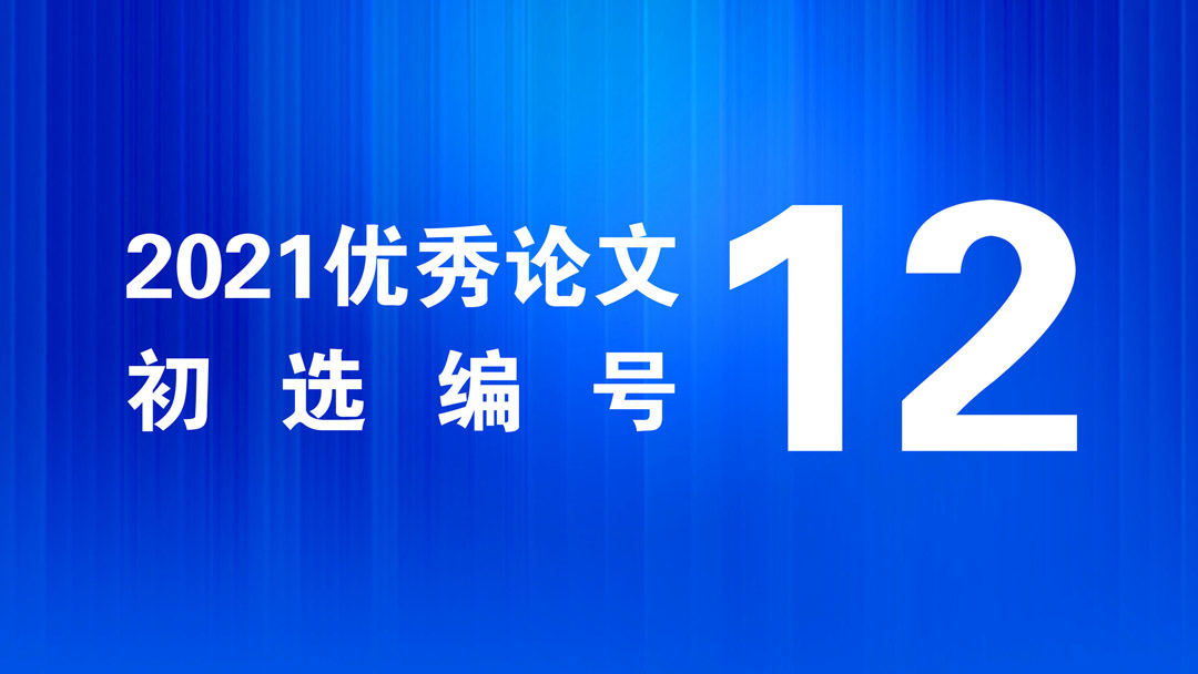 《机械大类创新人才培养的主动学习模式之我见》