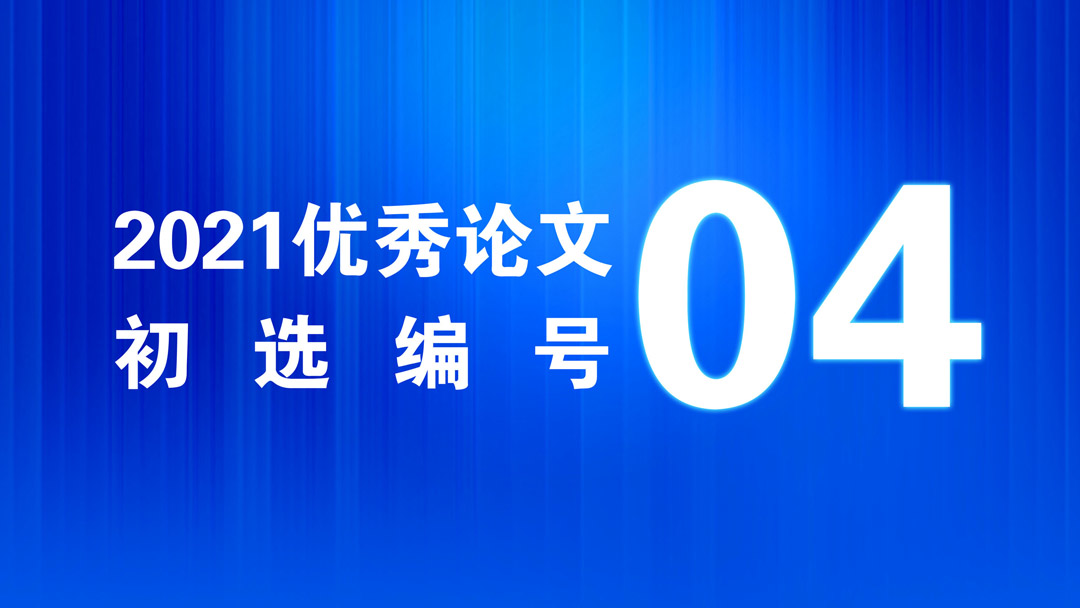 《三自由度并联抛光机器人末端执行器的设计与开发》