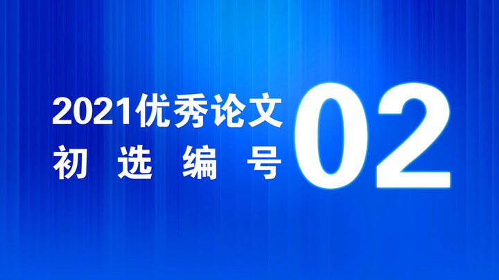 《增减材制造三轴/五轴路径规划与加工仿真系统》