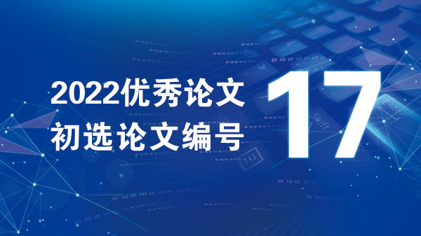 减速机中齿轮加工工艺分析及其应用研究