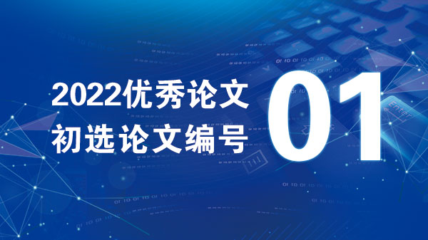 多轴机器人工件识别及抓取实验教学系统开发