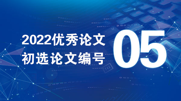 一种海上垃圾回收与溢油收集装置结构设计