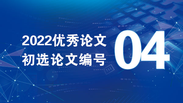 一种多足仿瓢虫机器人的设计与实现