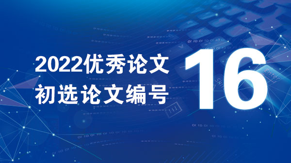 基于 CFD 研究不同固体颗粒对渣浆泵磨损的影响