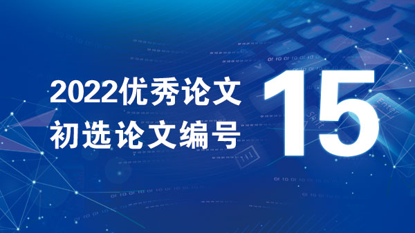 基于目标导向的数控技术课程教学内容与考核办法改革