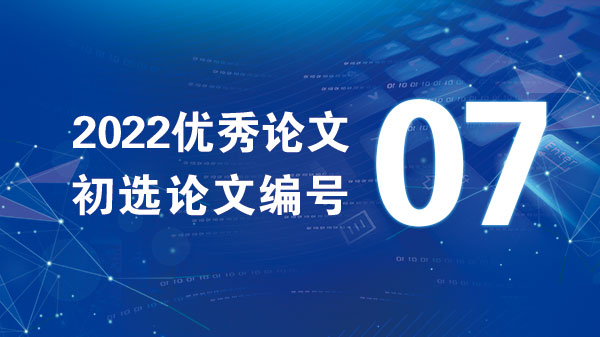 产教融合背景下职业院校思政教师的情怀、角色定位和培育路径