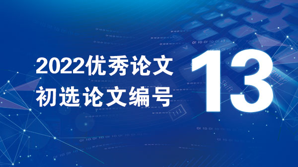 疫情防控背景下高校实 训课程线上教学的探索 与研究