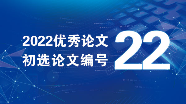 “一芯两带三区”发展战略对接湖北职业教育专业研究