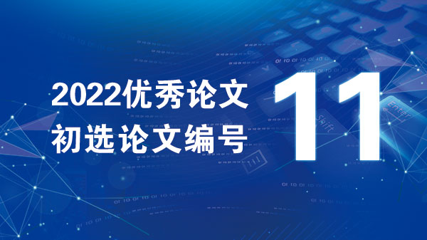 基于认知负荷与知识建构的提高大类机械基础课教学效果的实践