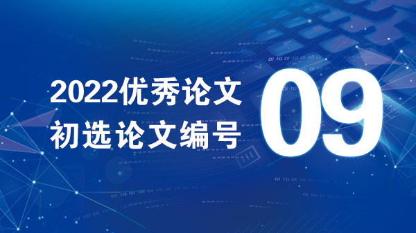 机械类硕士研究生工程实践能力和素养培养方法研究