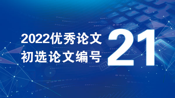 四位一体促进校企同步发展 ——以湖北工程职业学院和上达电子（黄石）股份有限公司的校企合作为例