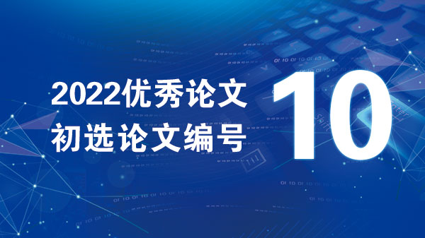 机械类专业课程思政 “三化”建设的探索与研究