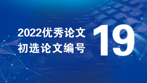 汽车工厂车身立体库系统仿真分析方法研究与应用