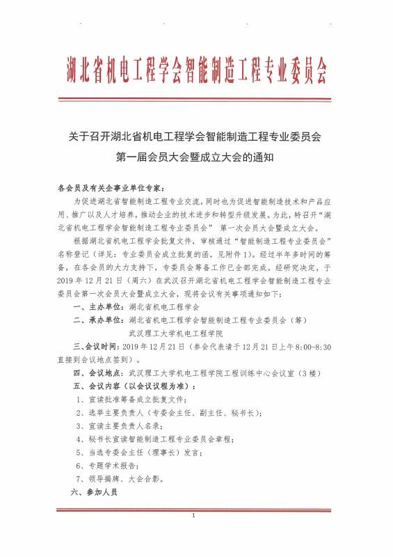 QQ图片20191206173644.jpg