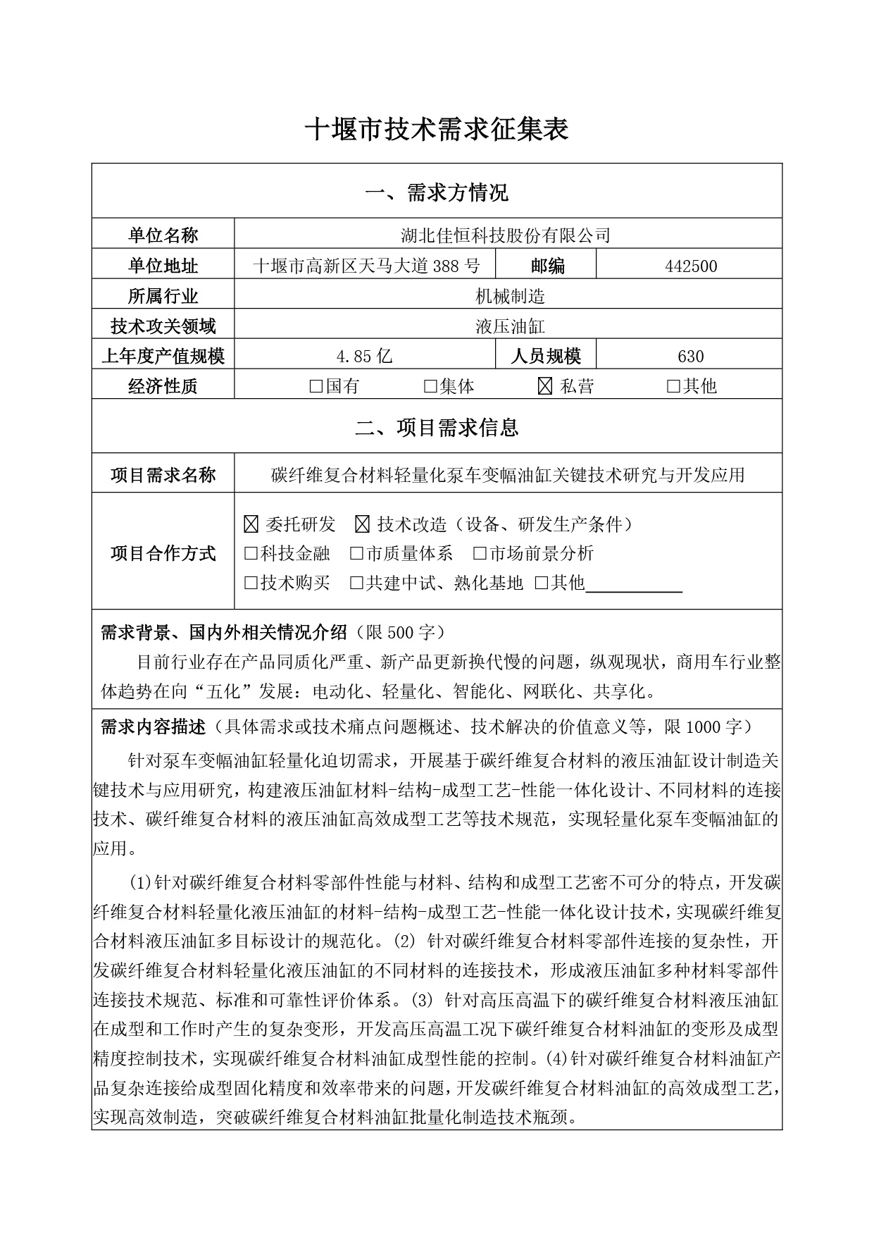 未标题-2-01.jpg