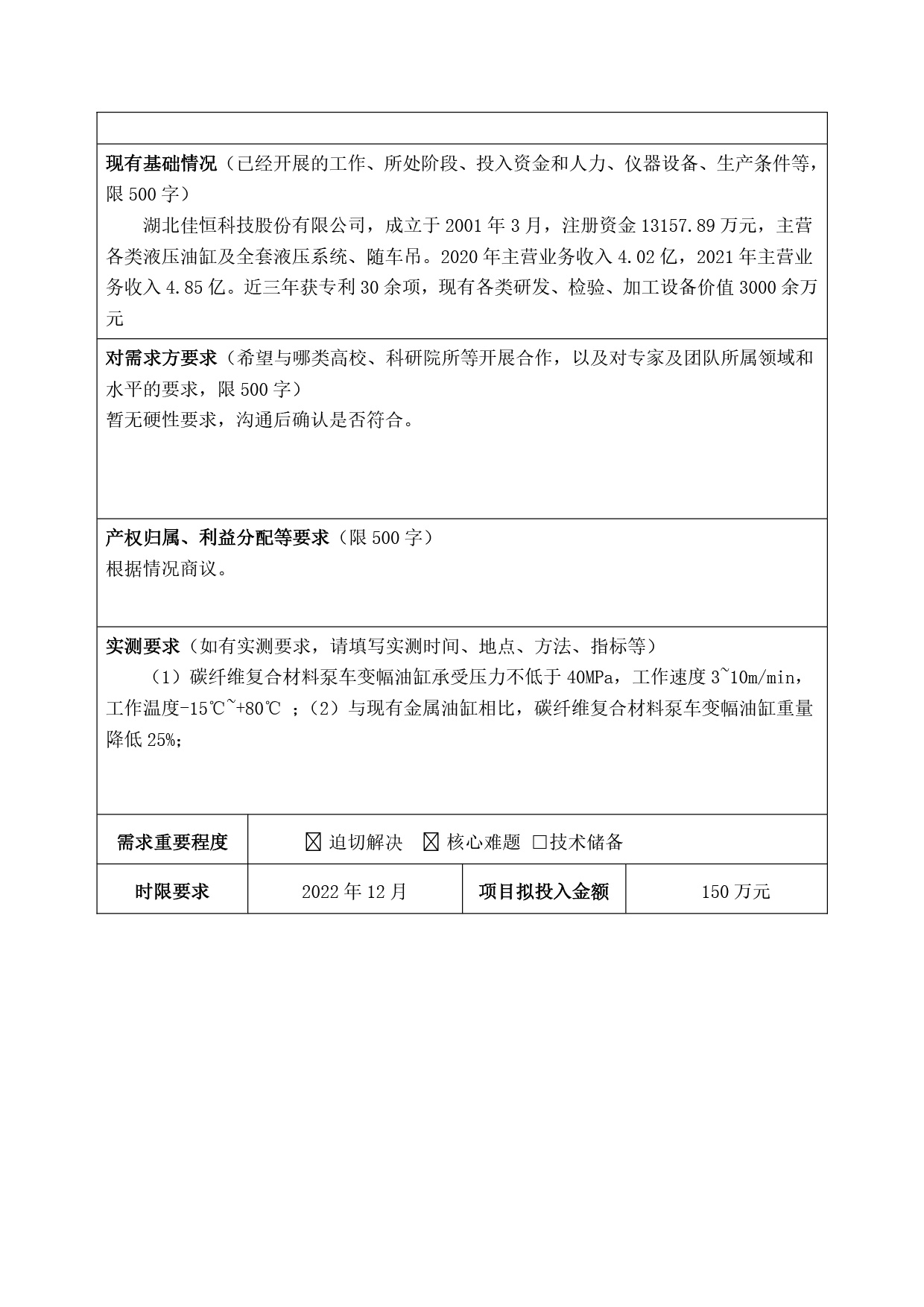 未标题-2-02.jpg