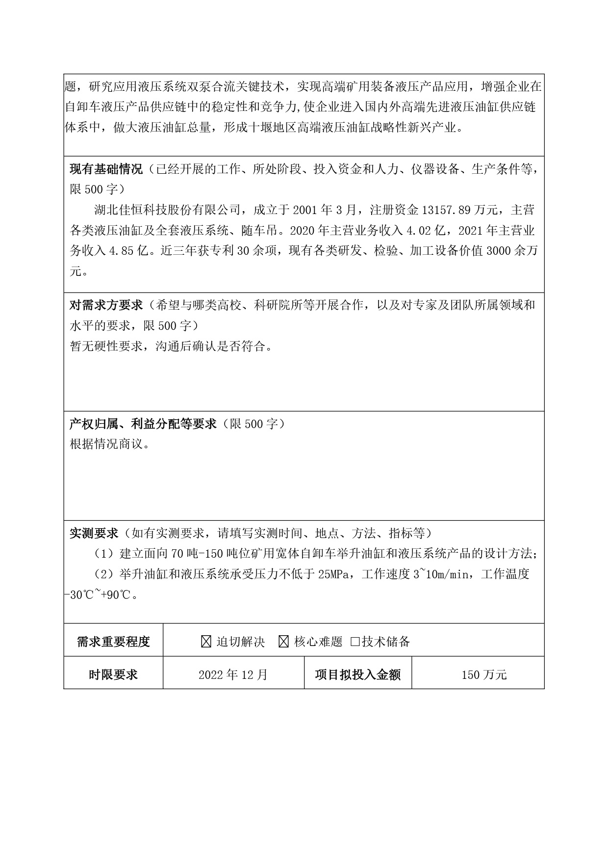 未标题-1-02.jpg