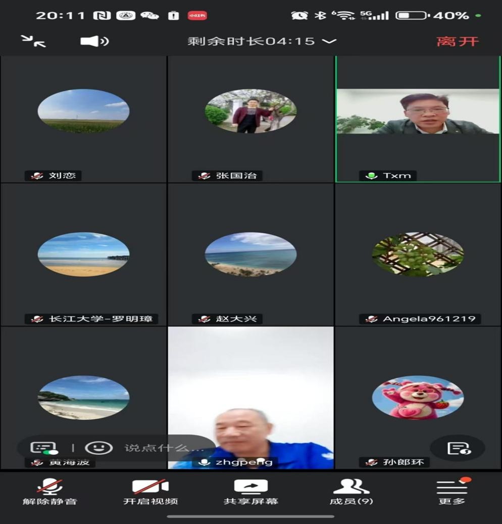 省机电工程学会组织专家开展科技评价服务工作（第八场）