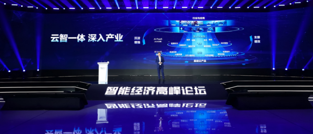 2022智能经济高峰论坛，百度智能云首发汽车云