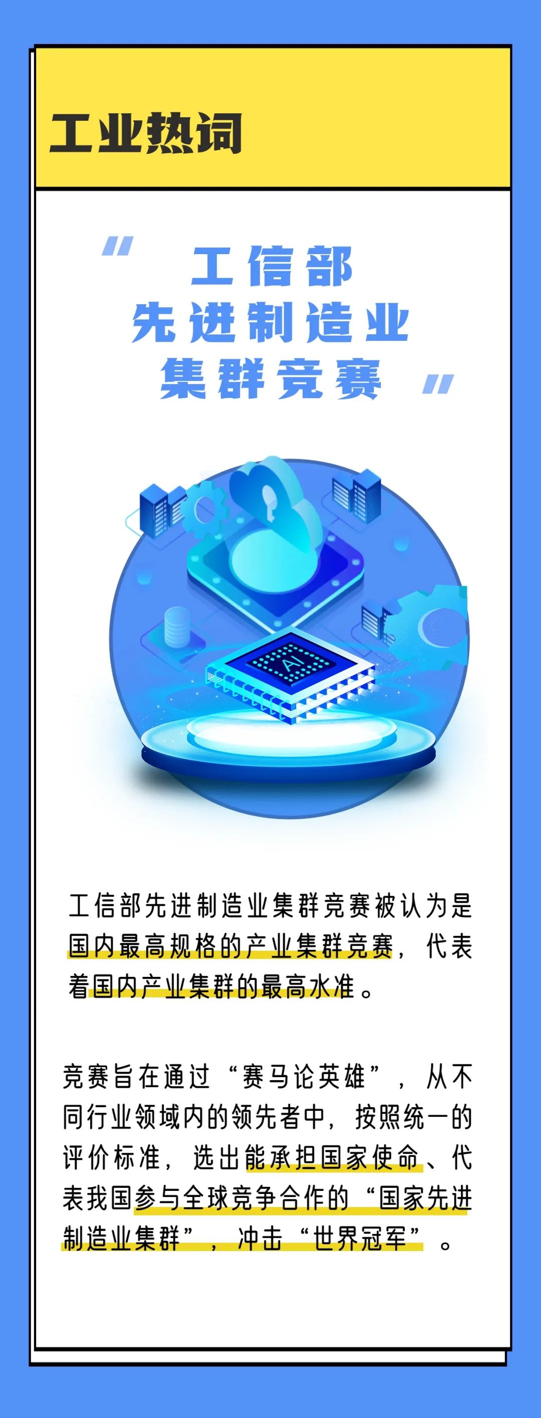 微信图片_20221105144224.jpg