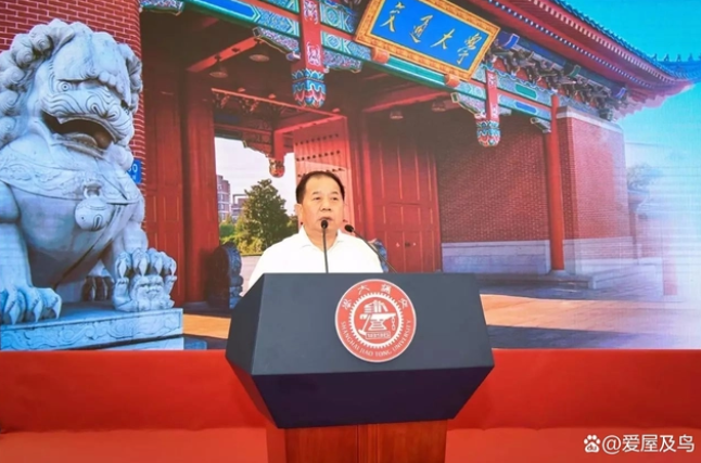 上海交大换帅！65岁院士林忠钦卸任校长，河南籍院士丁奎岭接棒