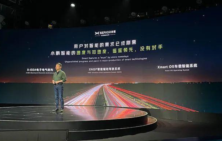 何小鹏变相回应王传福：无人驾驶绝非扯淡