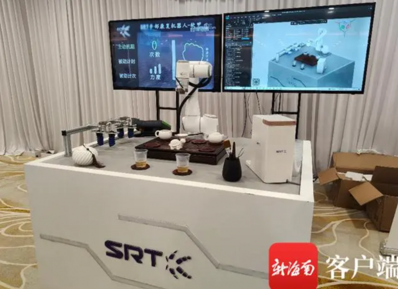 2023先进机器人与仿真技术大会在三亚崖州湾科技城开幕